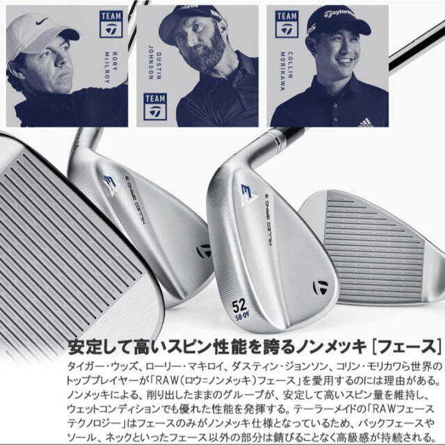 TaylorMade(テーラーメイド)のミルドグラインド3 クローム ウェッジ N.S.PRO 950GH neo スポーツ/アウトドアのゴルフ(クラブ)の商品写真