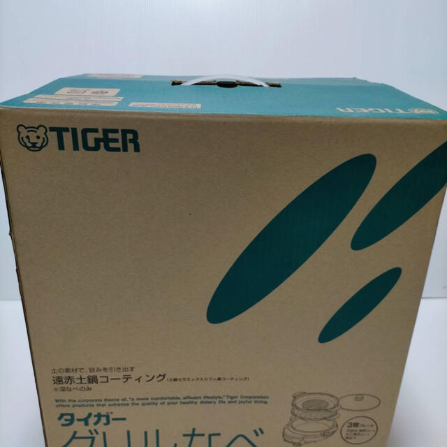 TIGER(タイガー)のタイガー　Tiger  グリルなべ　TIGER CQD-B300  （TH） スマホ/家電/カメラの調理家電(ホットプレート)の商品写真