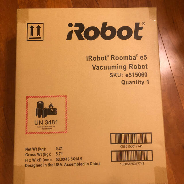 iRobot ルンバe5 e515060 お掃除ロボット　新品未開封