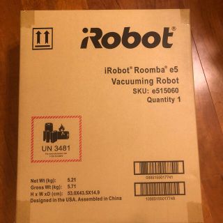 アイロボット(iRobot)のiRobot ルンバe5 e515060 お掃除ロボット　新品未開封(掃除機)