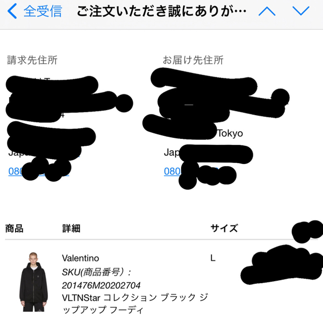 VALENTINO(ヴァレンティノ)のVALENTINO VLTN Star Zipup Hoodie 2020SS メンズのトップス(パーカー)の商品写真