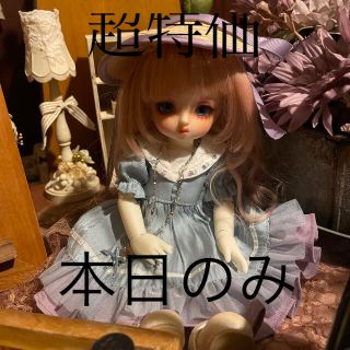 ボークス(VOLKS)のボークスＬulu  幼SD 羊着ぐるみつき(人形)