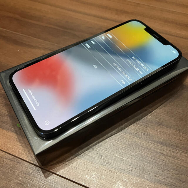 【美品!おまけ付!】iPhone 12 Pro Max 512GB SIMフリー 1