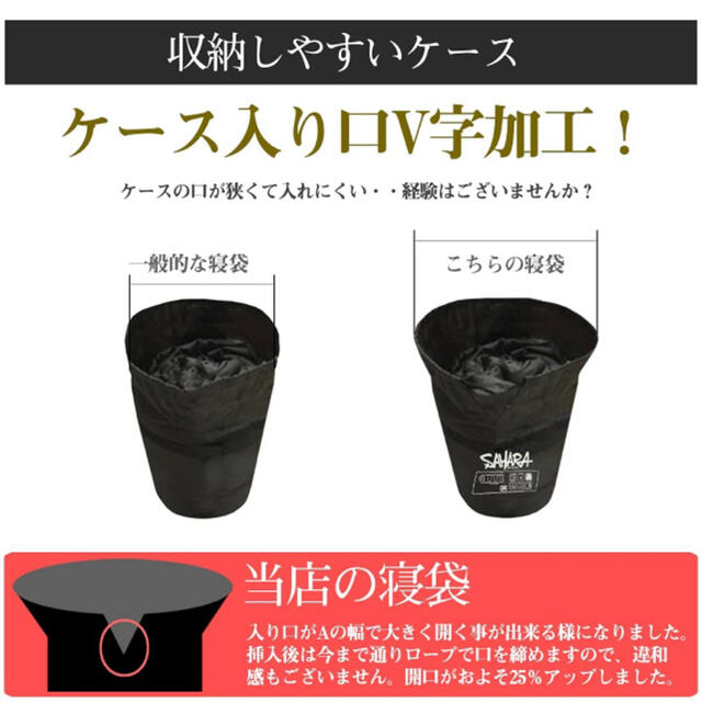 寝袋　ダウン　迷彩　-10℃ キャンプ　アウトドア　防災　秋冬用　新品　未使用 6