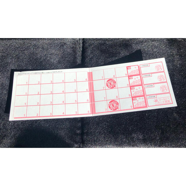 銀だこ　ゴールドカード　スタンプカード チケットの優待券/割引券(フード/ドリンク券)の商品写真