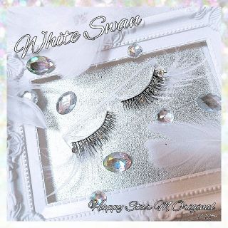 ❤★White Swan★partyまつげ ホワイトスワン★送無料●即買不可(つけまつげ)