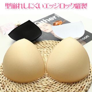 【2ペア】プレミアムブラパット エッジロック 型崩れしにくい(ブラ&ショーツセット)