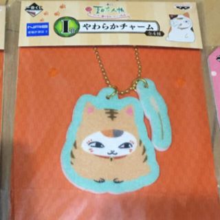 バンダイ(BANDAI)の夏目友人帳　やわらかチャーム　トラ猫(キーホルダー)