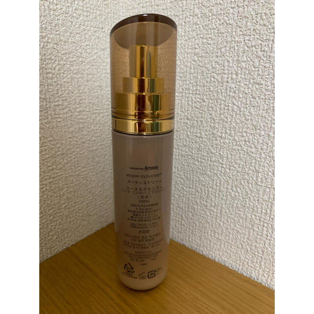 アーティストリー ユースエクセンド ミルキーエマルジョン
