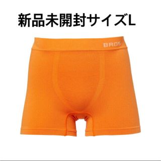 ワコール(Wacoal)のワコール ブロス ボクサーパンツ　前閉じタイプ　L(ボクサーパンツ)