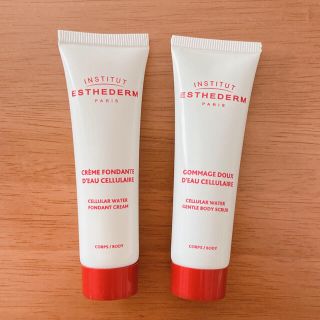 エステダム(Esthederm)のエステダム 結婚式 前撮り ボディクリーム&スクラブ(ボディクリーム)