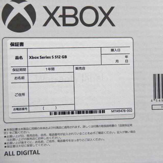 Microsoft(マイクロソフト)のMicrosoft Xbox Series S RRS-00015 本体 エンタメ/ホビーのゲームソフト/ゲーム機本体(家庭用ゲーム機本体)の商品写真