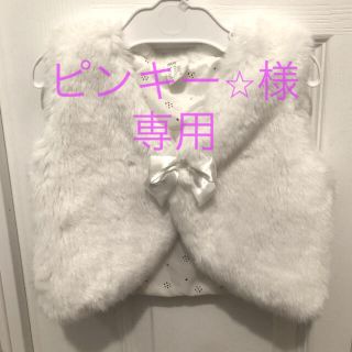 エイチアンドエム(H&M)のH&M ファー ベスト 白 80cm(ジャケット/コート)