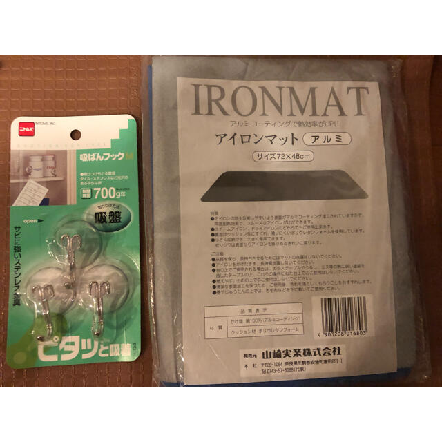 アイロンマット＋吸盤フック インテリア/住まい/日用品のインテリア/住まい/日用品 その他(その他)の商品写真