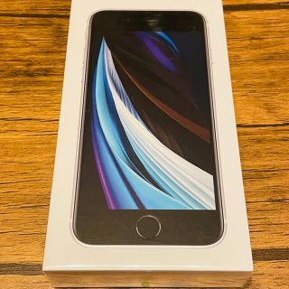 iPhoneSE2  新品未開封　SIMロック解除済み(スマートフォン本体)