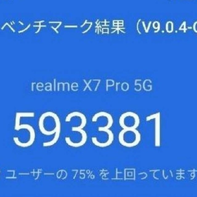 Realme x7 pro  8/128GB