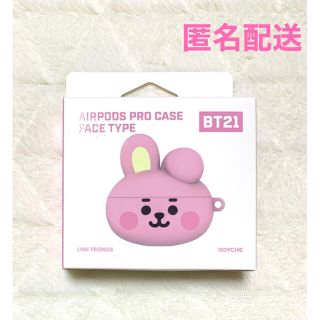 ボウダンショウネンダン(防弾少年団(BTS))のBT21 BTS AirPods proケース COOKY グク 公式(ストラップ/イヤホンジャック)