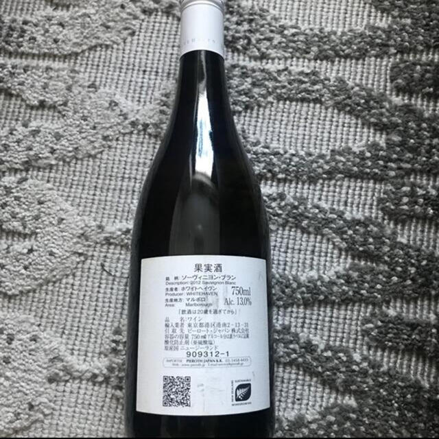 ホワイトヘイヴン　白ワイン 食品/飲料/酒の酒(ワイン)の商品写真