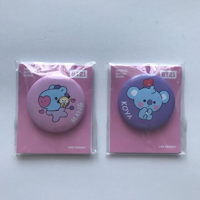 防弾少年団(BTS)(ボウダンショウネンダン)のBT21 缶バッチ　2個セット エンタメ/ホビーのアニメグッズ(バッジ/ピンバッジ)の商品写真