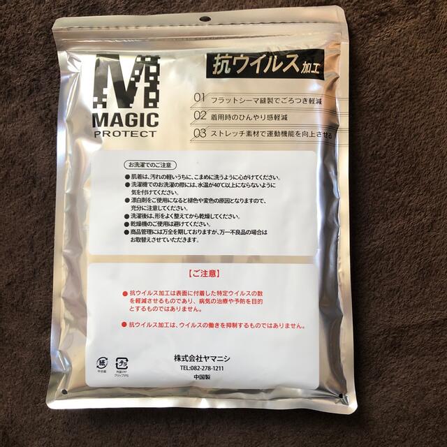 レギンス 未使用品 レディースのレッグウェア(レギンス/スパッツ)の商品写真