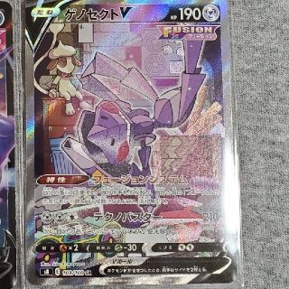 ポケモンカード フュージョンアーツ ゲノセクトsa