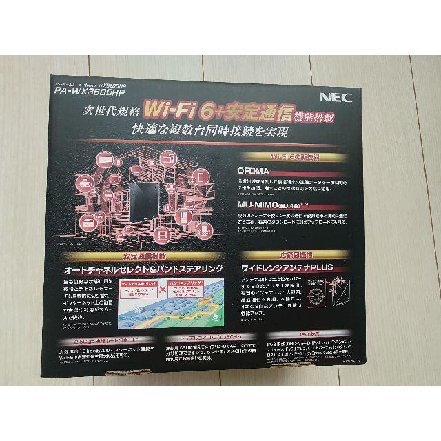 Wi-fiルーター　WX3600HP　2021年6月発売モデル 1