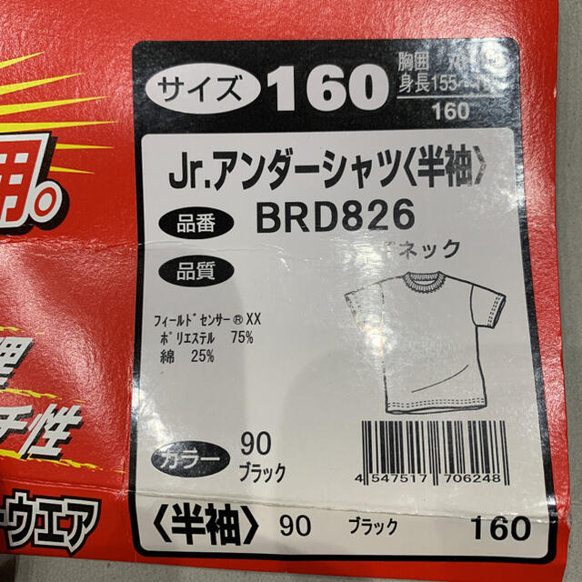 小物セット付き Rawlingsローリングス 半袖アンダーTシャツ野球ベースボール 160cm 新品 燃料電池自動車-スポーツ,野球 - www.writeawriting.com 小物セット付き Rawlingsローリングス 半袖アンダーTシャツ野球ベースボール 160cm 新品 燃料電池自動車-スポーツ,野球 - www.writeawriting.com