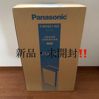 PanasonicジアイーノＦ-MVB21-WZ(空気清浄器)