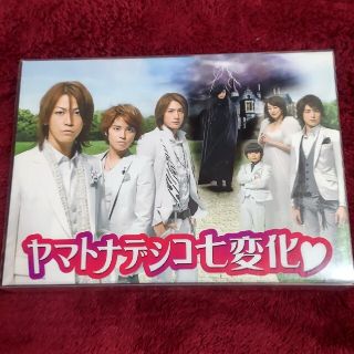 カトゥーン(KAT-TUN)の✰最終値下げ✰激安 半額以下 ヤマトナデシコ七変化 DVD-BOX(TVドラマ)