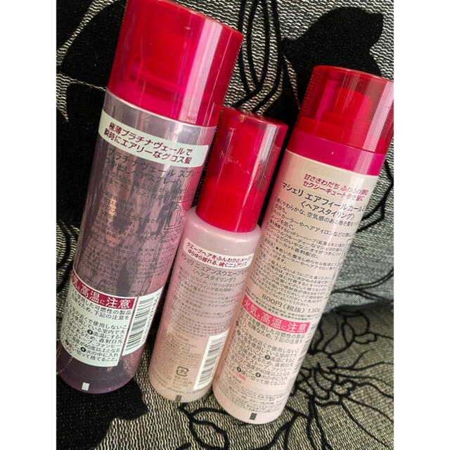 SHISEIDO (資生堂)(シセイドウ)のお値下しました♡♡ 旧マシェリ 資生堂 化粧品 ミルク ３本セット 廃盤商品 コスメ/美容のヘアケア/スタイリング(ヘアスプレー)の商品写真