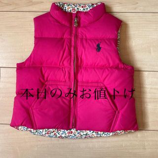 ラルフローレン(Ralph Lauren)のラルフローレンアウター(コート)