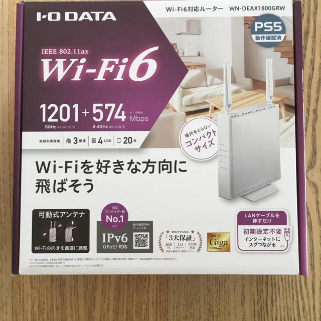 I・O DATA Wi-Fiルーター ホワイト WN-DEAX1800GRW