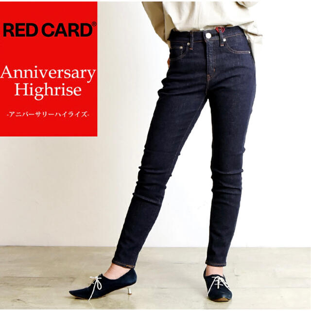 Red Card  Highrise  26403HR  21インチ レディースのパンツ(デニム/ジーンズ)の商品写真