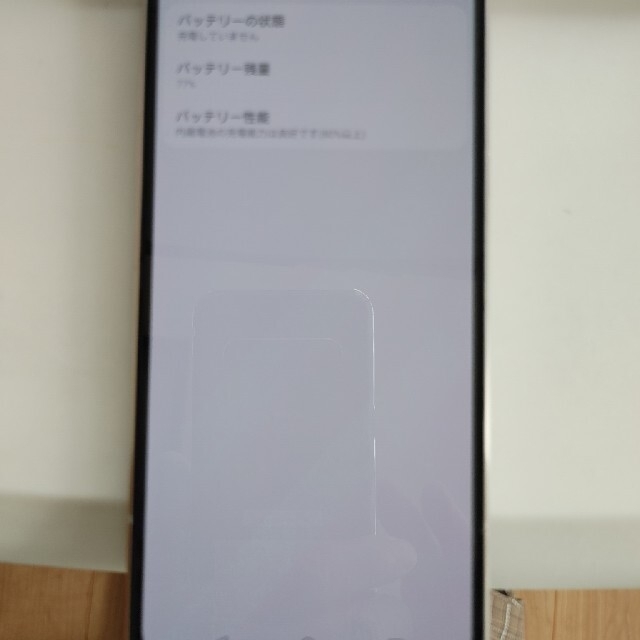 LG V60ThinQ 5G クラッシーブルー本体のみジャンク スマホ/家電/カメラのスマートフォン/携帯電話(スマートフォン本体)の商品写真