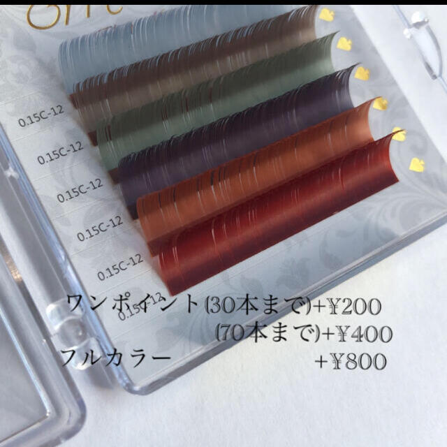 120本マツエク風つけまつげ♡ハンドメイド コスメ/美容のベースメイク/化粧品(つけまつげ)の商品写真