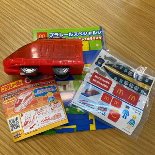 マクドナルド(マクドナルド)のマクドナルド　ハッピーセット　プラレール　ひみつのおもちゃ(鉄道模型)