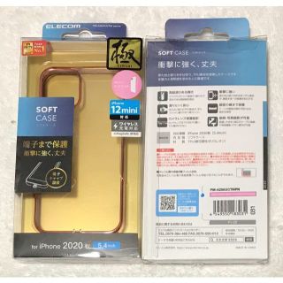 エレコム(ELECOM)のiPhone12 mini ソフト ケース 極みサイドメッキ PN 031(iPhoneケース)