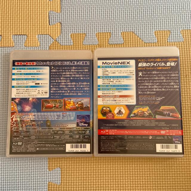 カーズ2 クロスロード DVD セット 専用