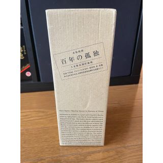 黒木本店 百年の孤独 麦 720ml 自宅保管品(焼酎)