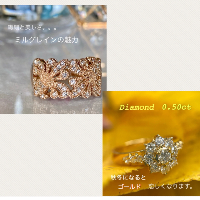 リング(指輪)K18      輝きの良い フラワー ダイヤモンド 0.50ct リング