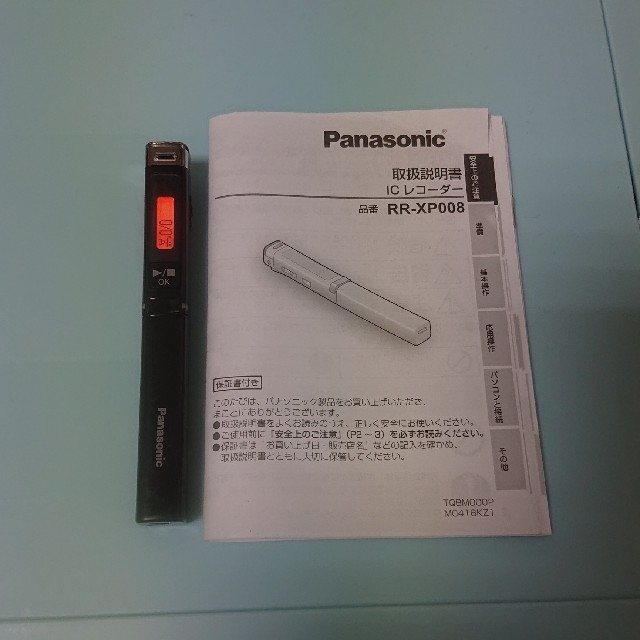 Panasonic(パナソニック)のPanasonicペン型ICレコーダー スマホ/家電/カメラのスマホ/家電/カメラ その他(その他)の商品写真