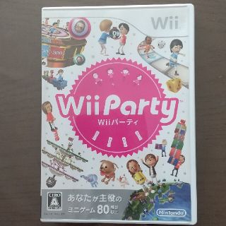 Wii Party Wii(家庭用ゲームソフト)