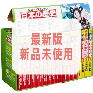 カドカワショテン(角川書店)ののあのあ様専用出品(全巻セット)