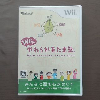 Wiiでやわらかあたま塾 Wii(家庭用ゲームソフト)