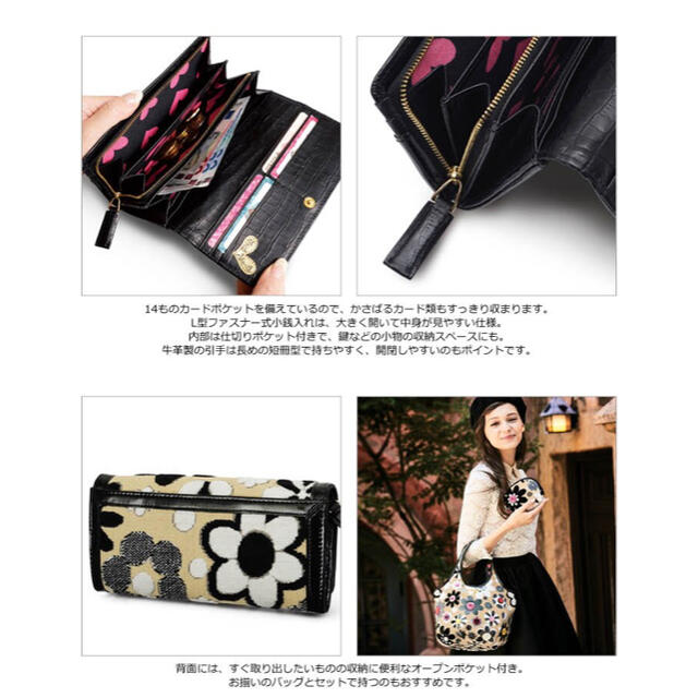 Think Bee!シンクビーマーガレット2長財布 - 財布