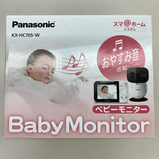 パナソニック(Panasonic)のPanasonic パナソニック KX-HC705-W ベビーモニター(防犯カメラ)