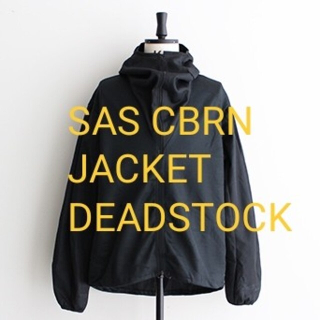 デッドストック】イギリス特殊部隊 SAS CBRN JACKETブラック