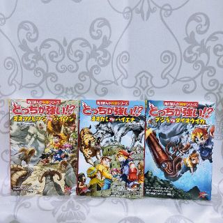 2ページ目 モンスターの通販 1 000点以上 エンタメ ホビー お得な新品 中古 未使用品のフリマならラクマ 2ページ目 モンスターの通販 1 000点以上 エンタメ ホビー お得な新品 中古 未使用品のフリマならラクマ