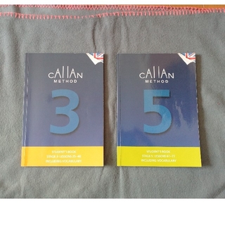 CALLAN METHOD  カランメソッド3、カランメソッド5 2冊セット(語学/参考書)