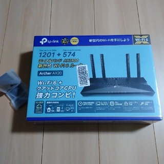 ゴレイヌ様専用　新品  デュアルバンド AX1800  WiFi6  ルーター (PC周辺機器)